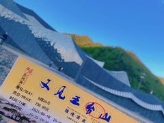 -《又见五台山》剧场