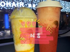 -喜茶(东莞汇一城店)