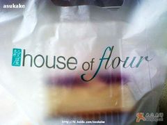 外带的袋子-榖屋house of flour(张江首店)