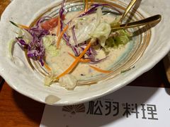 -松羽料理(国大店)