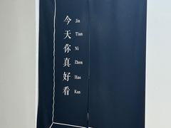 -大视家眼镜(园区星海店)
