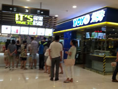 -YOYO悠游美食地图(西市城购物中心店)