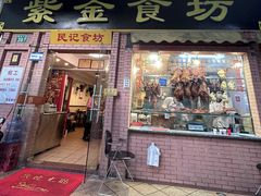 -紫金食坊(江南西路店)