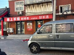 -桃子餐厅·天津菜(王顶堤总店)