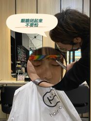 -HAIR CORNER