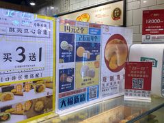 -芳叔(江南新地店)