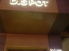 iphone_upload_pic-端仕小锅(文林街店)