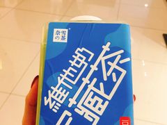 -奈雪的茶(东莞汇一城店)