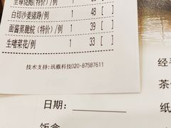 -潮喜竹溪荔湖酒家(荔枝湾店)
