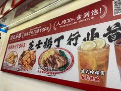 -孖记茶档·热腾茶餐(乐峰店)