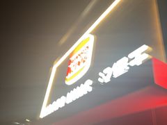 -长湘居(数码大厦店)