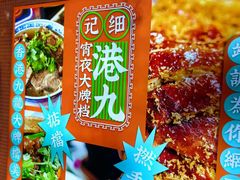-丰盛里