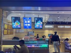 -舌尖尖·兰州牛肉面(浦东机场店)