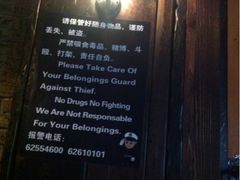 想拍灯的结果字更清楚-么哈(五道口店)