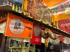 -吉祥圣雪藏餐