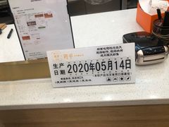 -司乎·日式鲜吐司(EFC欧美广场店)