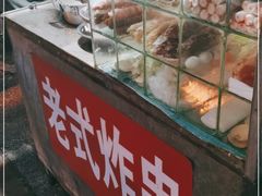 -老式炸串(桓台路小区店)
