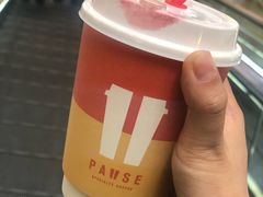 -PAUSE(恒大广场店)