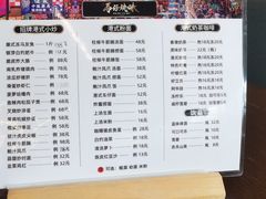 -龍炎馬仔烧味(首位中心店)