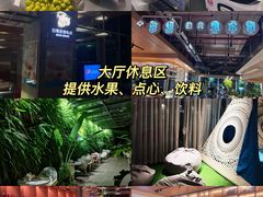 -庄子梦然·城市微度假·24h按摩·推拿·spa