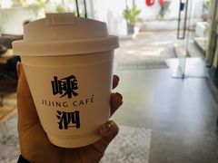 -几静cafe(基湖店)