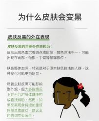 点击看大图 -玛莲朵·海菲秀冰珀科