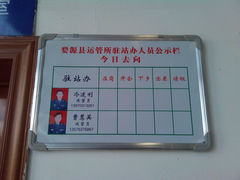 -婺源汽车站