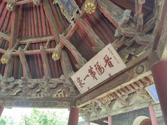 -晋祠公园