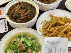 -西山人家·传统苏帮菜·家宴(木渎店)