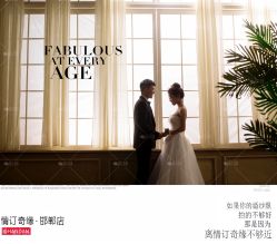 -情订奇缘婚纱摄影(和平路店)