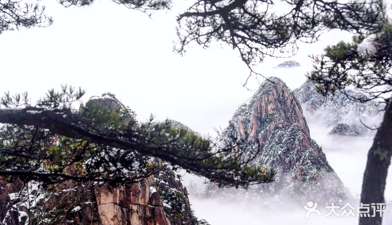 北海，又见水墨黄山