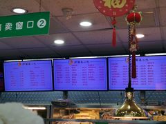-护国寺小吃(地安门店)