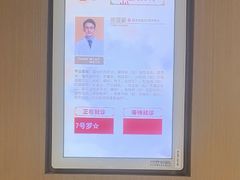 -南京君和堂中医门诊部