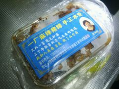 -一厂麻辣猪蹄
