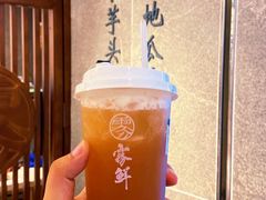 翡翠柠檬红-雾鲜(KKMALL店)