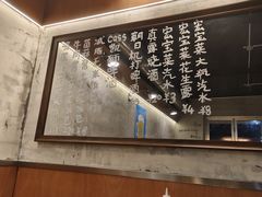 -O记东北砂锅麻辣烫