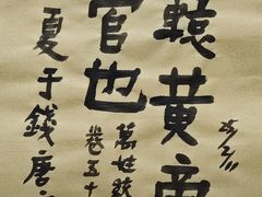 -艺仓美术馆