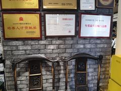 -魁盛居百年鲁菜馆(县西巷店)