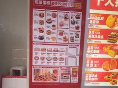 -味多美蛋糕(双安店)