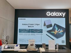 -三星授权体验店(西新街店)