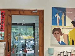 -ZOZO's昌左左精致甜品设计(新北店)