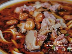 -吴记怪味面(牛王庙店)