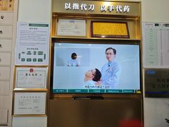 -通透堂中医·精准推拿(万科云城分院)