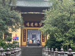 -南华禅寺
