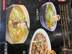 菜单-江湖黑大兔(杨家坪店)