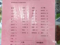 -东苑餐厅(厦门大学店)