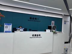 -杭州口腔医院(城西院区)