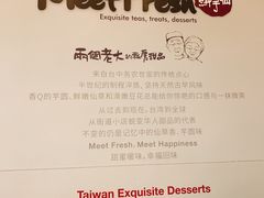 -鲜芋仙(南开大悦城店)