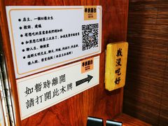 -独食火锅·半米屋台(直营总店)