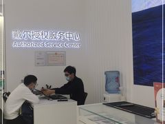 -戴尔DELL电脑官方店·售后维修服务站